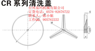 CR系例的圖紙